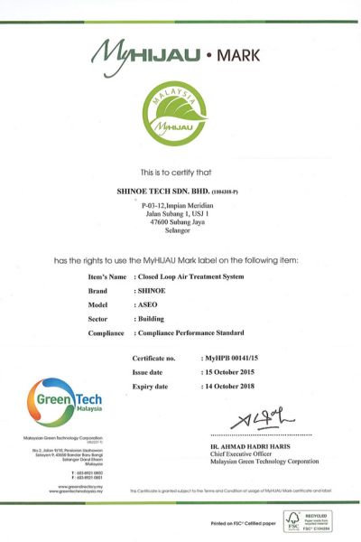 shinoe certificate