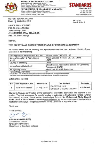 shinoe certificate